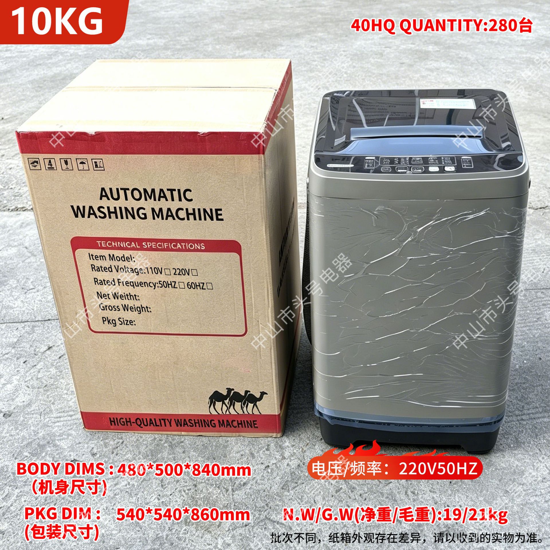 外贸英文顶开式洗衣机欧规全自动洗衣机家用washing machine