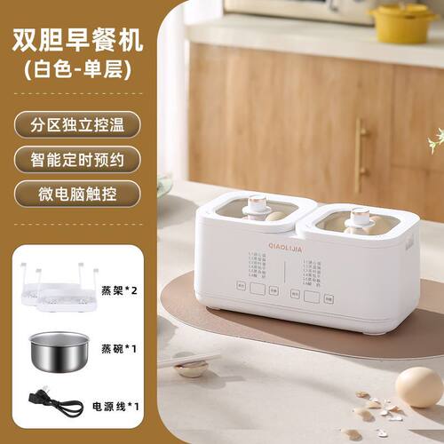 美规110V英规欧规多功能蒸蛋器辅食蒸锅自动断电早餐煮蛋器神器