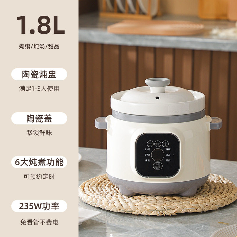 陶瓷电炖锅煲汤迷你小型煮粥神器电煮锅