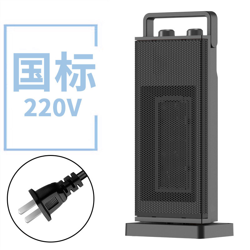 取暖器家用暖风机立式智能速热PTC加热器节能轻音电暖器新品