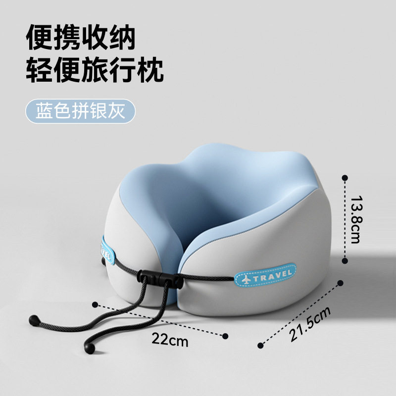 记忆棉u型枕便携式旅行护颈枕飞机睡觉枕头脖枕颈椎靠枕脖子u形枕
