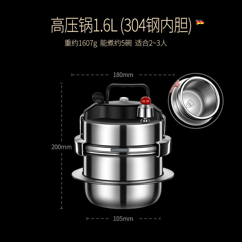 高压锅户外不锈钢压力锅小型微压锅煲仔饭锅炖汤锅防爆高压锅汤锅