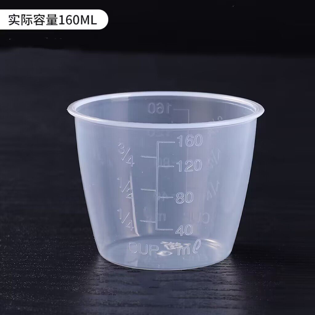 加厚60至160ml毫升量杯 实验室带刻度小量杯 PP塑料