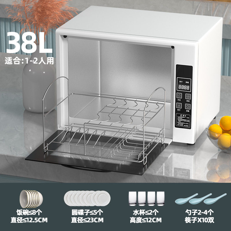 消毒柜家用免擦干烘干一体厨房小型茶具奶瓶餐具紫外线消毒碗柜