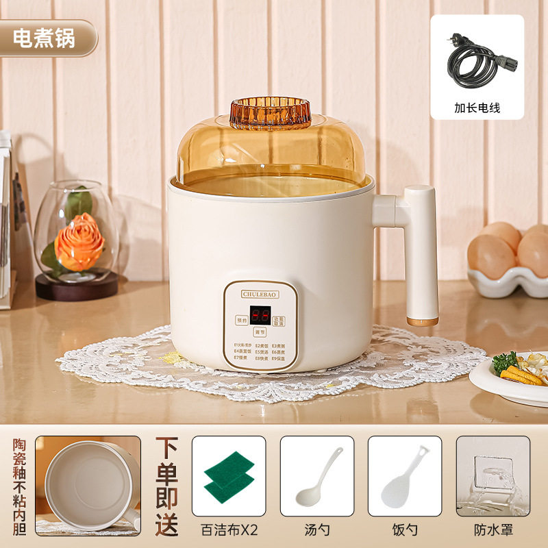 电饭煲小型家用多功能煮饭熬粥炖汤1一2人智能小电饭锅电煮锅