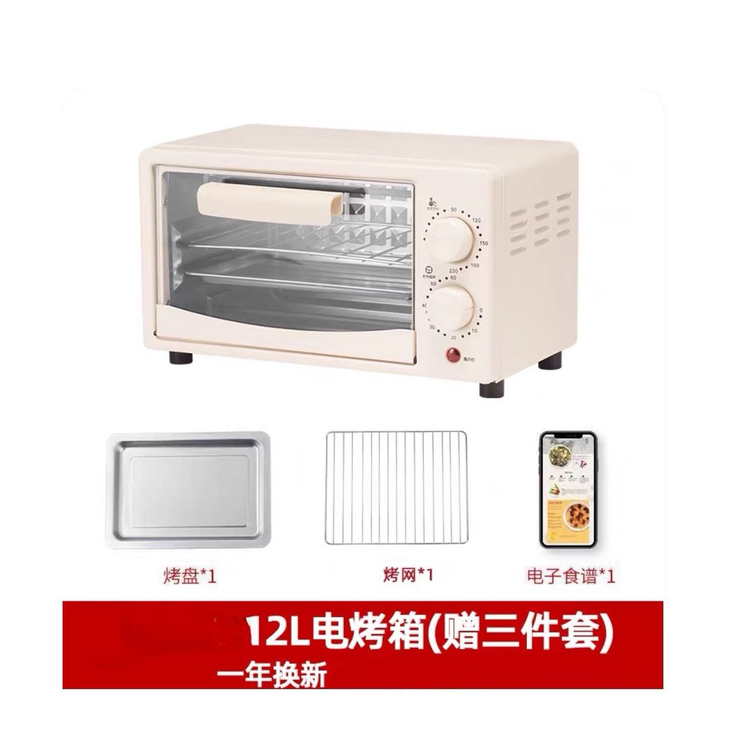 礼品电烤箱家用一体烤箱烘焙机烘焙蛋挞机多功能小型空炸烤箱