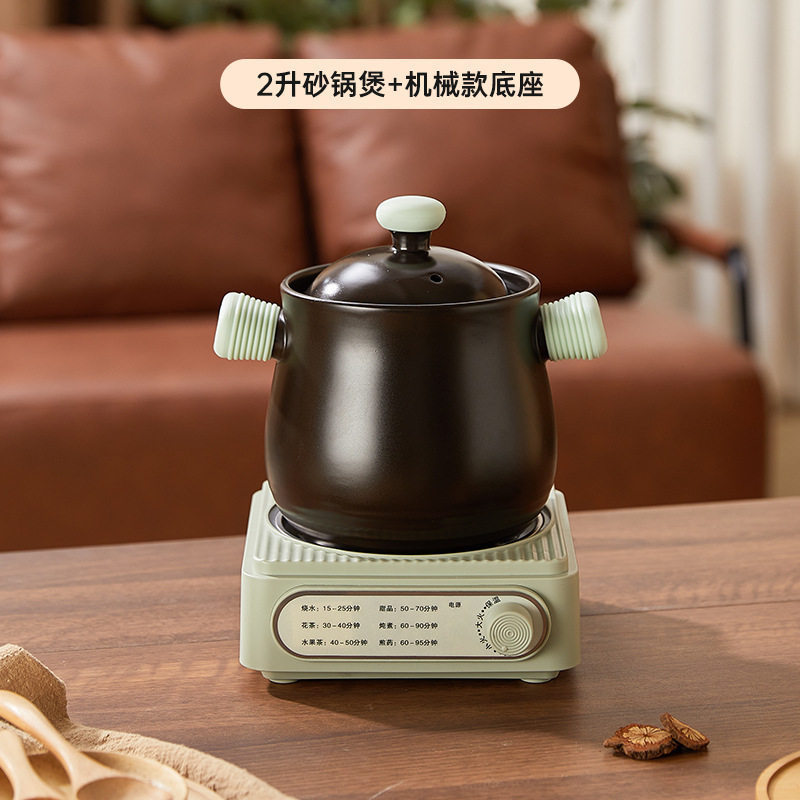 家用全自动宝宝辅食电砂锅多功能养生bb煲煮粥煲汤智能多用电炖锅