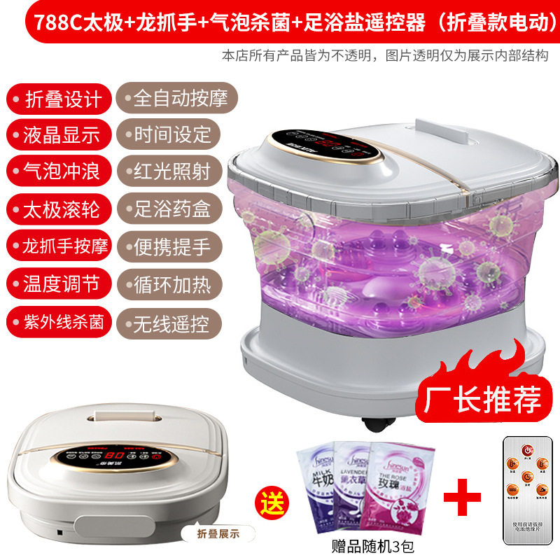 折叠泡脚桶足浴盆气泡冲浪家用按摩洗脚盆加热电动恒温小型