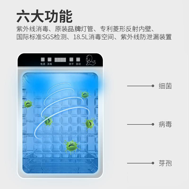 小型消毒柜迷你紫外线奶瓶烘干玩具饰品婴儿衣物柜式