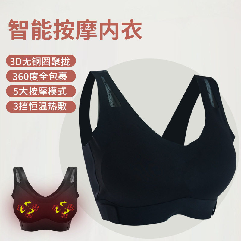 智能电动仪器胸部按摩器乳腺乳房下垂揉捏按摩提升聚拢内衣可