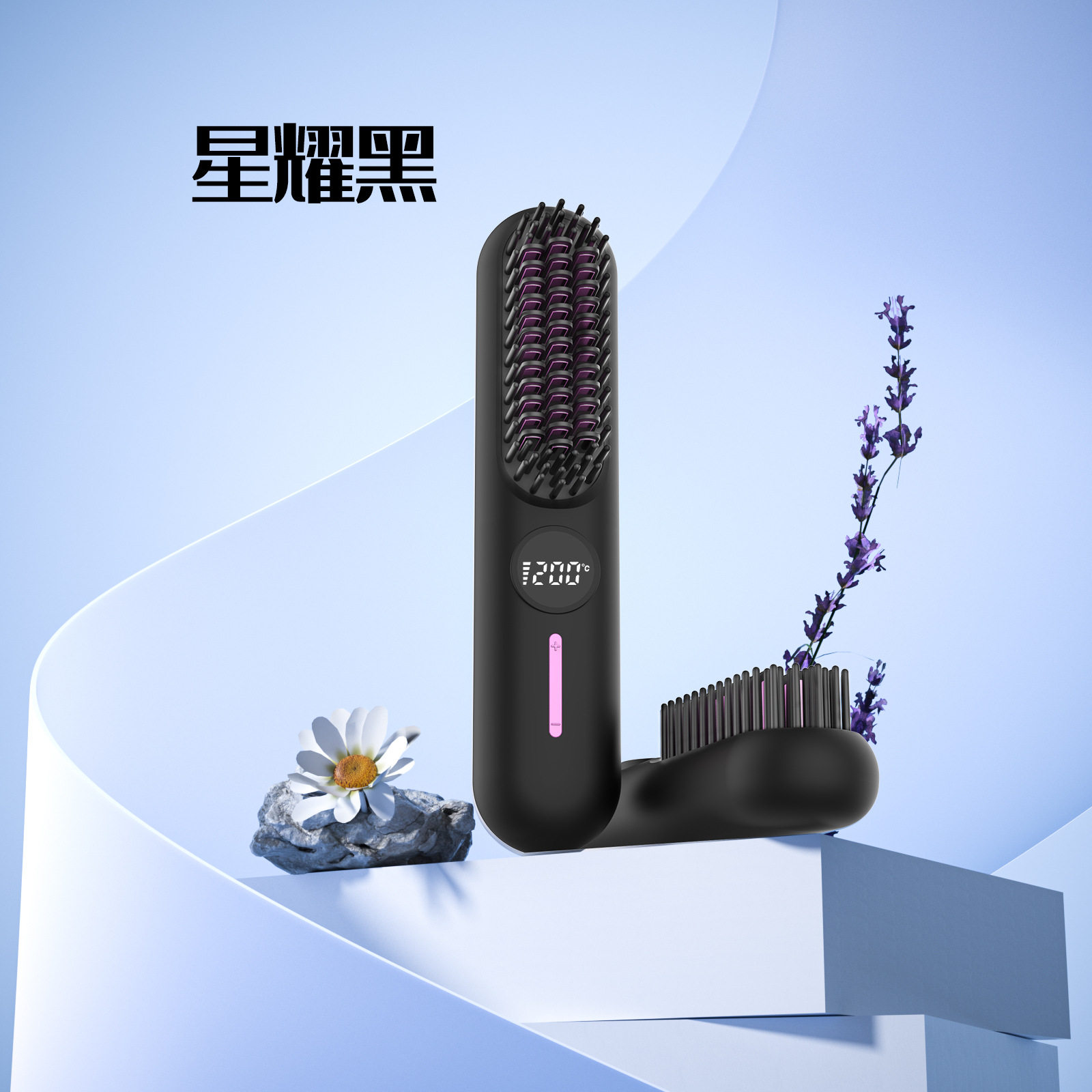 第七代负离子无线多功能卷直发迷你不伤发护发两用LED电量显示