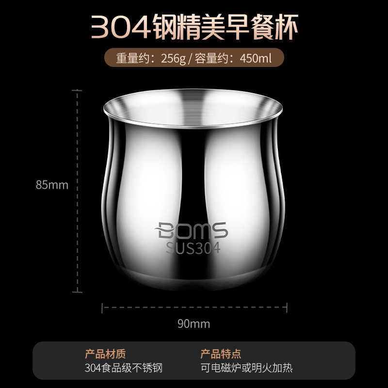 304不锈钢早餐杯食品级韩式杯子大容量水杯茶杯牛奶杯加厚啤酒杯
