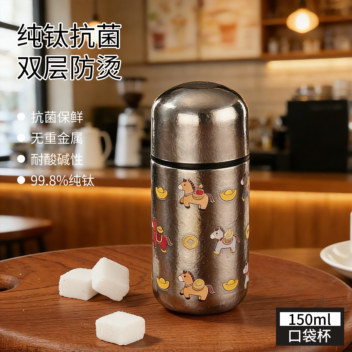 纯钛保温杯迷你口袋杯燕窝杯胶囊杯子便携迷你小巧双层闷泡杯茶杯