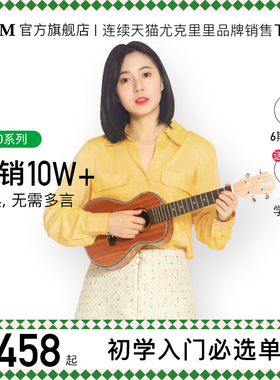 优选TOM TUC200单板尤克里里初学者女生款小吉他儿童男女23寸乌克