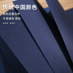 优选线装书装订工具中小学生手工课古籍书加厚230克封面纸封皮纸