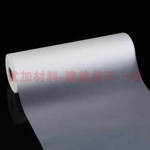 优选金葱闪光磨砂预涂膜热裱膜冷裱膜11C厚加热覆膜FRANLONG孚孪