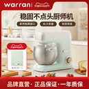 优选华伦厨师机家用全自动搅拌多功能奶油机揉面包家用静音小型和