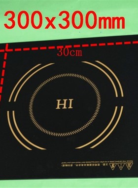 优选商用电磁炉黑晶面板通用玻璃方形300mm30cm*30cm 30x30cm配件
