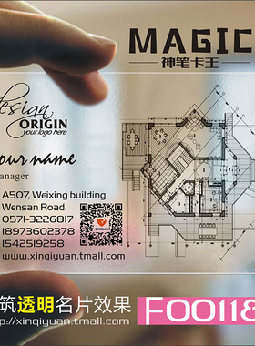 优选装修装饰室内建筑工程地产家具灯饰瓷砖名片设计制作kF001182