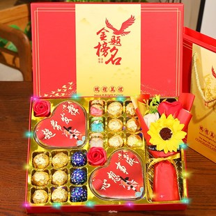 优选金榜题名中考高考加油励志礼物送学生高三男生女生仪式感礼物