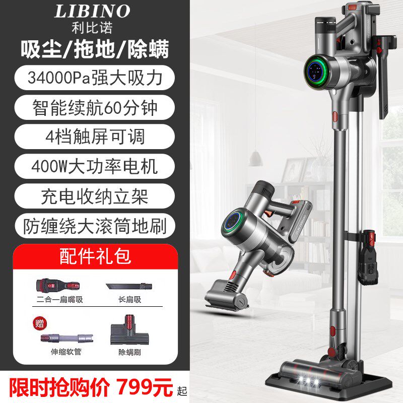 优选德国无线智能无线充电家用吸尘器小型大吸力强力手持式大功率