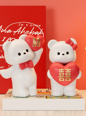 优选情侣熊婚庆装饰桌面小摆件搭配红色喜庆可爱新婚房间家居结婚