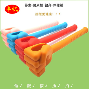 优选按摩锤子经络捶硅胶拍养生敲打捶拳头健康捶后背腰肩颈椎器棒