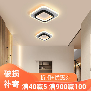 优选玄关入户过道灯人体感应阳台小吸顶走廊灯简约现代楼梯衣帽间