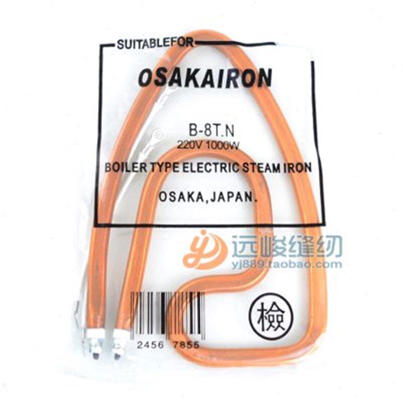 优选大阪B-8T电加热全蒸汽熨斗发热管 烫斗发热管 铜发热管 烫斗