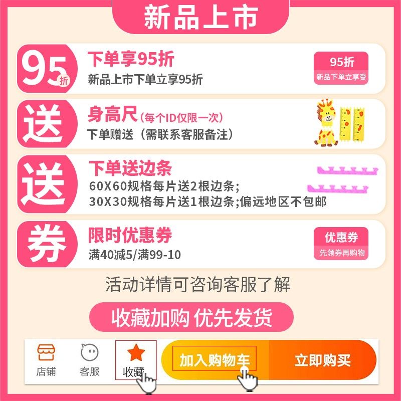 优选儿童泡沫地垫卧室大面积婴儿爬行垫宝宝爬爬垫一整块拼接地板,居家布艺,家用脚垫,淘宝优惠券,粉丝福利购,淘宝优惠卷