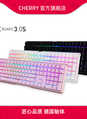 优选德国CHERRY樱桃MX3.0S彩光RGB合金铝办公游戏电竞机械键盘红