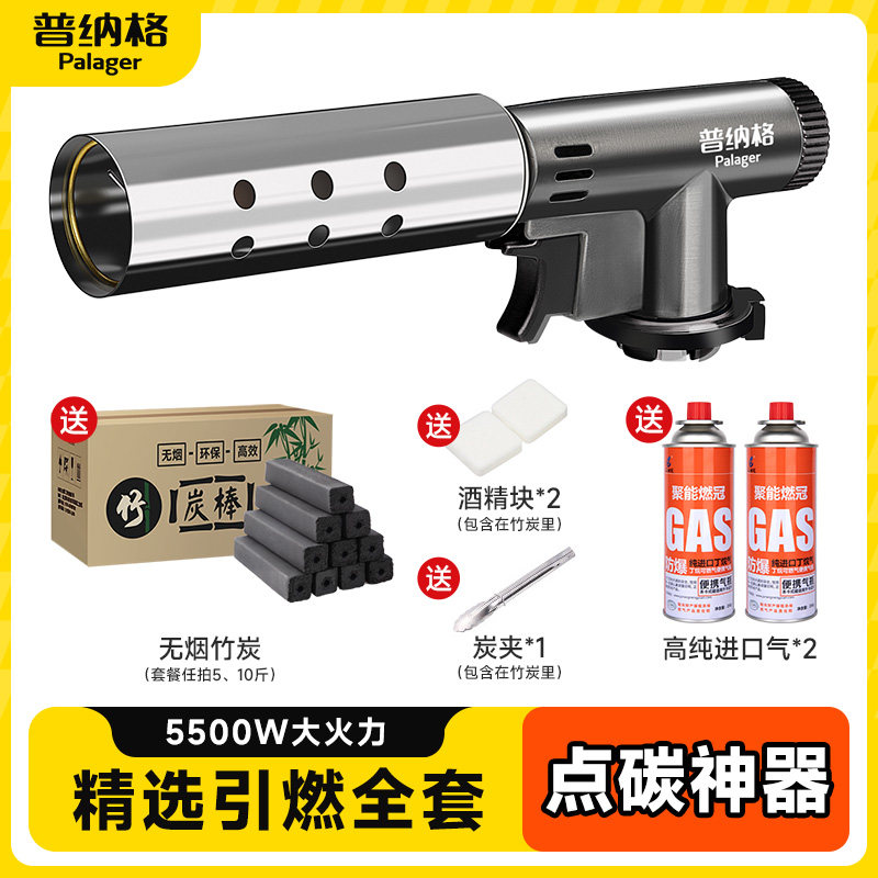 优选喷火烤枪点碳烧烤火喷枪家用引火气罐喷火抢户外竹炭火焰枪神,户外/登山/野营/旅行用品,点火器,淘宝优惠券,粉丝福利购,淘宝优惠卷