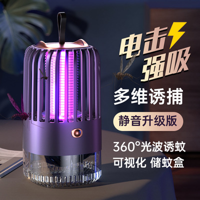 优选新款电击灭蚊灯充电户外家用usb光触媒驱蚊器二合一电蚊拍灭