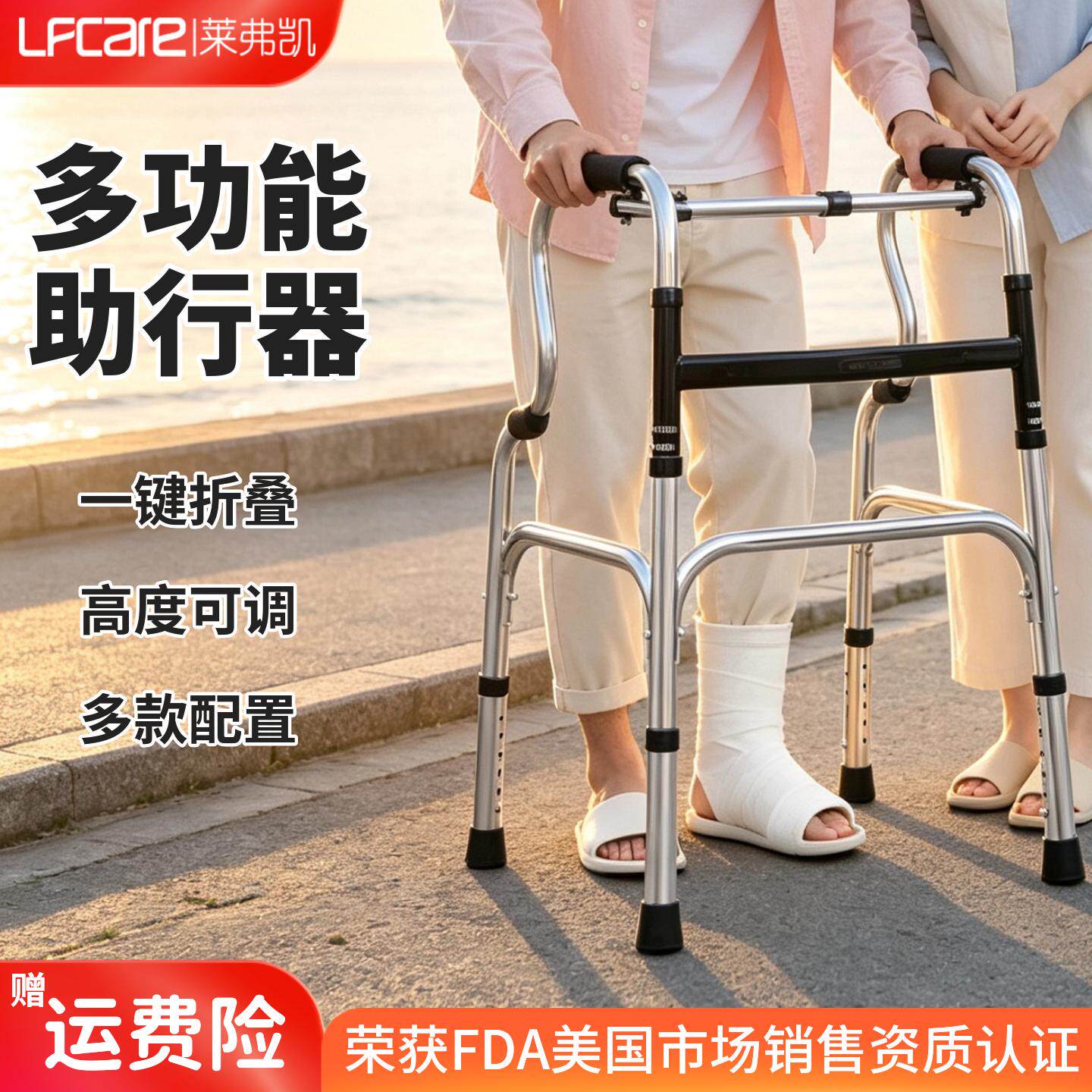 老人助行器 带轮带座助步器 老年人行走辅助扶手架可折叠助行架