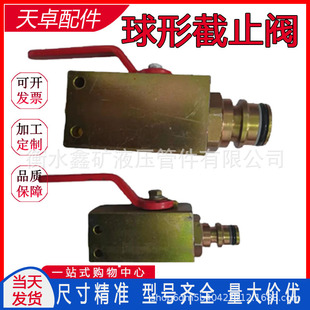 精钜流体手动截止阀40SS/38SS高压球阀煤矿管路头开关阀阀门厂家