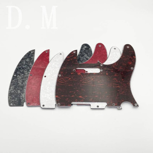 TELE电吉他护板TL电吉他琴体前护板前盖板前面板珍珠色装饰护板