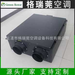 双向流小型家用新风机新风换气机价格新风系统 吊顶式