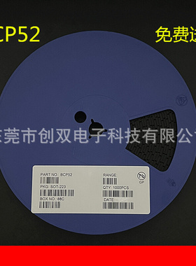 BCP51 BCP52 BCP53 BCP54 BCP55 BCP56-16功率晶体管贴片SOT223