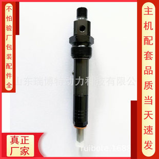 真正厂家 2645A058 喷油器总成 国产 质量可靠 17112200