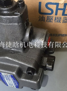 台湾LSHE油压泵浦 VPV1-20-35 VPV1-20-70可变容量叶片泵