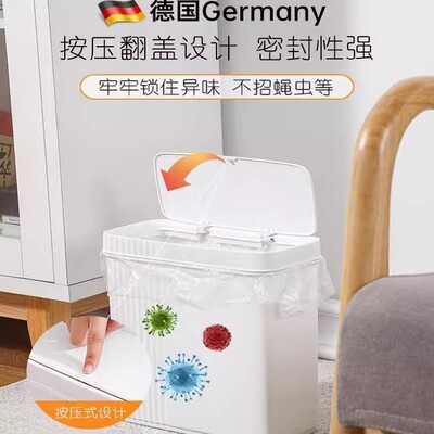 卫生间极窄桶德国夹缝极窄垃圾桶10cm厕所扁身按压式纸桶