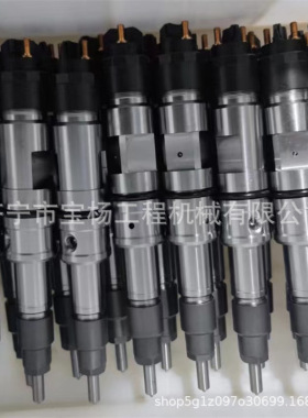 0445120430高压共轨喷油器0445120432 0445120433发动机喷油嘴
