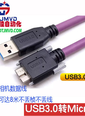 USB A铜线USB A 连接线