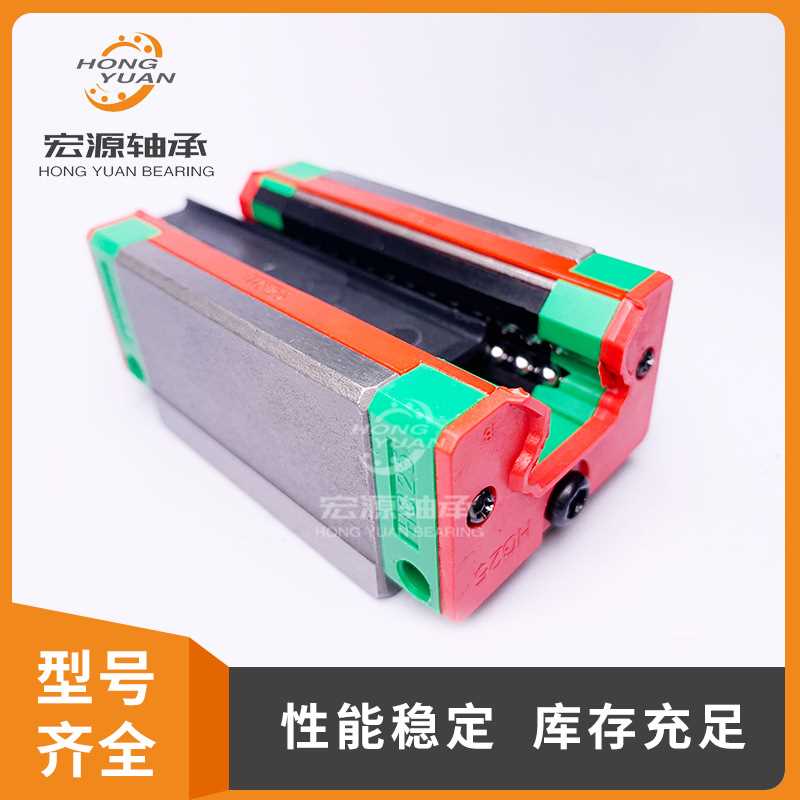 直线导轨滑块滑轨法兰型普通型HGH/HGW15/20/25/30/35/45CC/CA