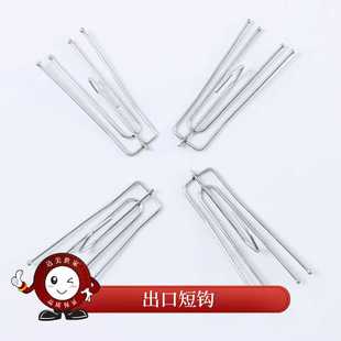 窗帘布带四爪挂钩铁质出口短钩四爪钩 窗饰辅料配件厂家供应悬挂式