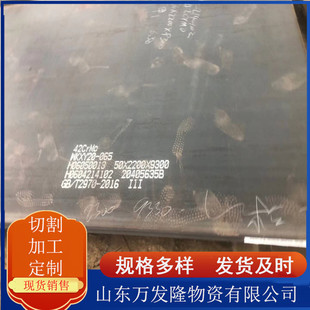 现货销售高强钢板Q620C高强结构钢板工程机械零部件用Q690D高强板