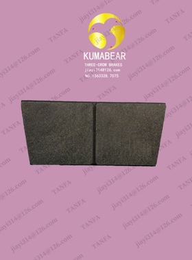 2MW高速摩擦片972O001301