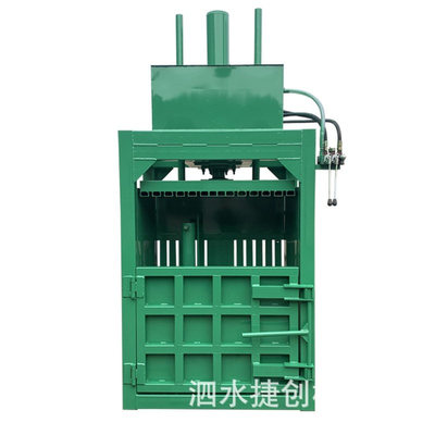 废料废品液压打包机铁皮桶塑料膜压缩打包机纸箱易拉罐立式打包机