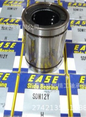 现货供应EASE直线轴承SDM25 SDM20 SDM16 钢保持架轴承