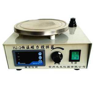 控温磁力搅拌器 3恒温磁力搅拌器 磁力加热搅拌器